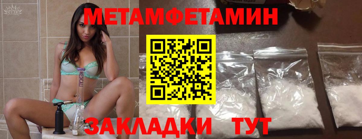 Скопин  Амфетамин VHQ  АМФЕТАМИН  Вход с VPN 
