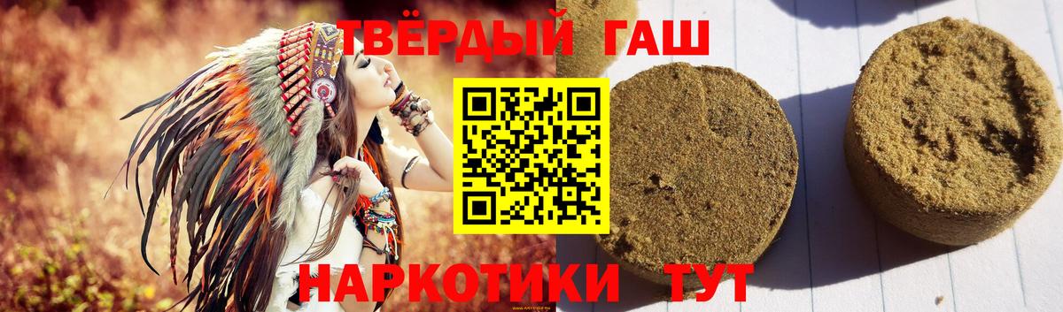 Гашиш индика сатива Скопин