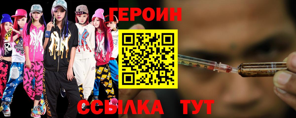Скопин  COCAIN  Меф МЯУ МЯУ кристаллы  Вход с VPN  Каннабис  ГАШИШ 
