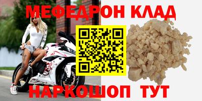 mix Старая Купавна
