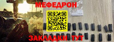 альфа пвп Ставрополь
