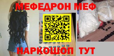 эйфоретик Среднеуральск