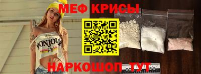 альфа пвп Ставрополь