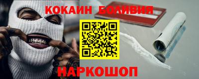альфа пвп Ставрополь