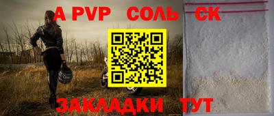 mix Старая Купавна