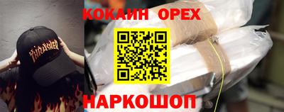 эйфоретик Среднеуральск