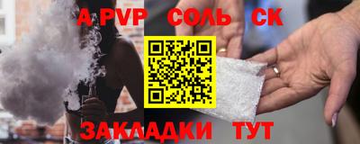 ешки Славгород