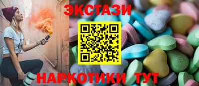 альфа пвп Ставрополь