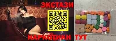 эйфоретик Среднеуральск