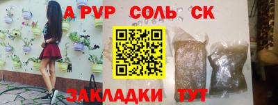 скорость mdpv Сланцы