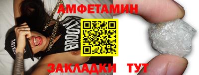 ешки Славгород