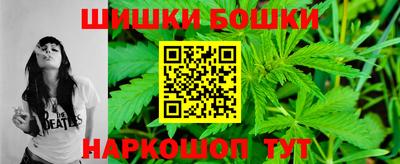 скорость mdpv Сланцы