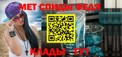 альфа пвп Ставрополь