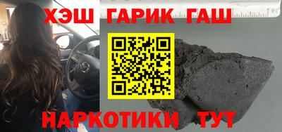 гидропоника Славянск-на-Кубани