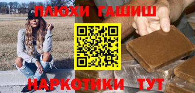 скорость mdpv Сланцы