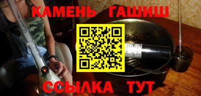 скорость mdpv Сланцы