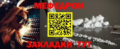 скорость mdpv Сланцы