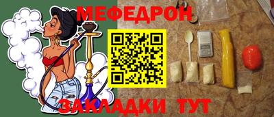 альфа пвп Ставрополь