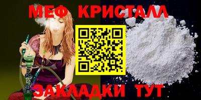 ешки Славгород