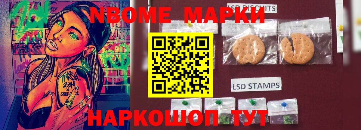 LSD-25 экстази кислота Скопин