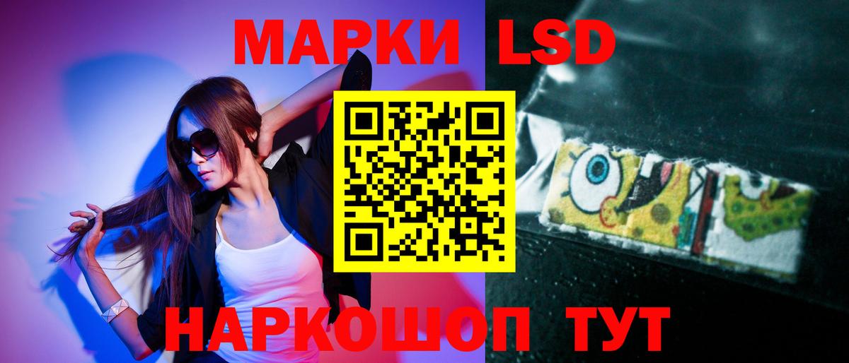 Лсд 25 экстази кислота  Вход с VPN  Скопин  Лсд 25 экстази ecstasy 