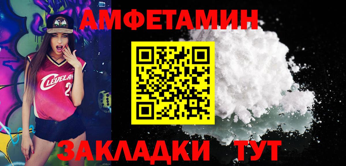 Скопин  МЕТАМФЕТАМИН витя  Вход с VPN 
