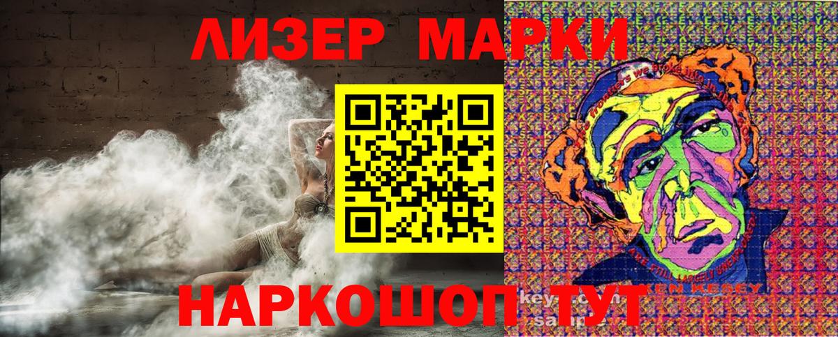 Скопин  Марки NBOMe 1,8мг  Вход с VPN 