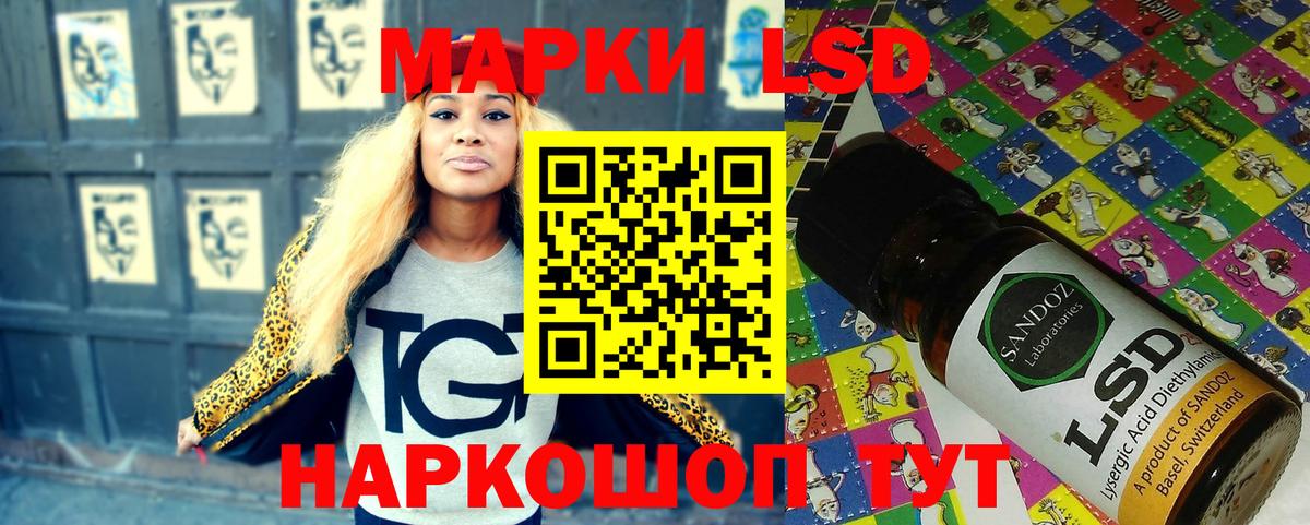 Марки N-bome 1,8мг Скопин