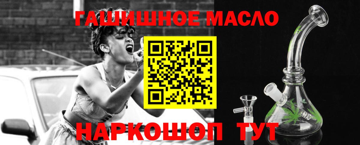 Дистиллят ТГК Wax Скопин