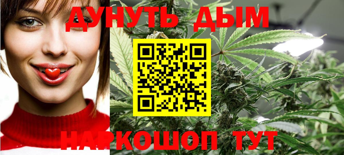 Марихуана OG Kush Скопин